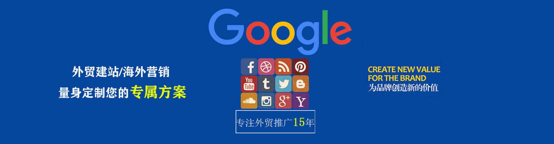 陇县信息流营销